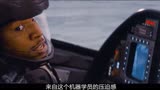 2005年上映的超燃空战电影-绝密飞行 #60帧
