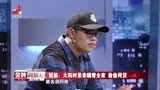 调解：儿子拿学费租豪车请客，背上百万巨债！父母绝望被逼求死