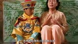 僵尸道长2 林正英 （2）怕不是有点吓人撒
