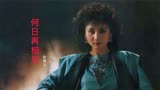 1983年香港TVB版《神雕侠侣》主题曲，张德兰优美歌声，重温岁月