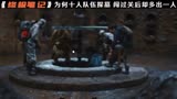 盗墓笔记：为何10人的探墓队伍，闯关过后却变成了是11人