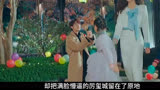 爱你不言而喻-06#千金小姐被婆婆逐出家门#归来复仇