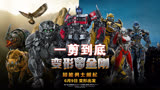 2023美国最新的科幻大片《猛兽侠》震撼来袭！（完整版）