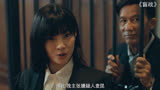 一个又拽又飒的女疯子，谁娶了她谁倒霉 #盲战