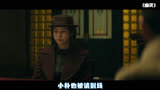 韩国人拍的抗日奇侠片，长腿女秘书单挑鬼子基地