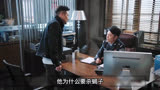 猎毒人：吕云鹏想通过印塔进入楚门，他能成功进去吗？