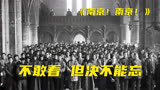 在拍摄《南京南京》时，中国演员差点和日本演员在戏外大打出手！