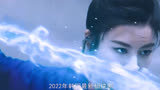  2022最新韩剧《还魂》最强刺客杀手的灵魂进入到了盲女的体内 