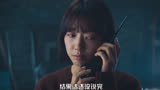 2020最新韩国悬疑惊悚电影《电话》各种反转实在太精彩！