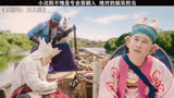 西游记：女儿国，小沈阳版猪八戒，绝对的搞笑担当。