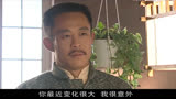 大染坊谈判名场面！藤井恐吓其卖厂，陈寿亭把价格从7万谈到14万