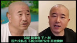 来看看《乡村爱情》中消失的10位演员：6个被换掉，2个去世
