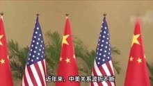 美国总统拜登签署行政命令限制对华敏感技术投资