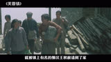  芙蓉镇：真正的中国好电影，豆瓣9.2，为了上映删减了整整35分钟