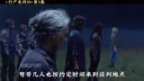 《行尸走肉10》第3集：低语者带领丧尸群报复三大社区#好剧推荐