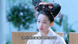 第一集 身份互换《凤囚凰》