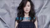 温柔的背后 9｜夫妻关系的谎言