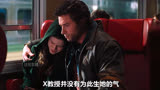 金刚狼加入X战警，真假金刚狼单挑，万磁王上演名场面《X战警》