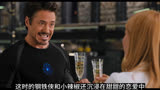 漫威全系列解说--复仇者联盟1（按漫威时间线讲解）#电影