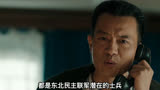 大决战31：陈诚就任东北行辕主任，急需一场大的胜利，他会如愿吗