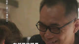 第八个嫌疑人