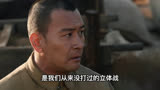 大决战62：东野纵队的司令员去检查塔山工事，竟然命令拿炮去轰!