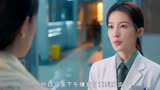 爱上特种兵-张一弛急性重症肝炎发作