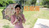 《红楼梦》插曲《枉凝眉》，旋律如泣如诉，永远的经典，难忘记忆