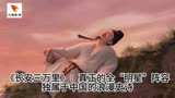 《长安三万里》：真正的全“明星”阵容，独属于中国的浪漫史诗