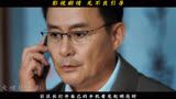 消失的十一层震撼来袭因为各种舆论压力曲江河前来求助师父