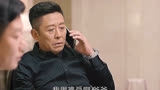 欢乐颂2_1