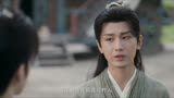  莲花楼 原来聪明是可以演出来的，成毅vs李莲花，太可爱了 