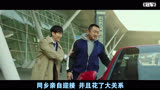 韩国喜剧《冠军》‘一拳超人’马东锡