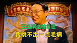 王迅逆袭成功：唐人街探案中的笑点担当，他的片酬也翻倍了