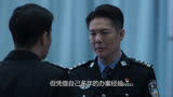 犯罪悬疑刑侦警匪剧《罚罪》第5段