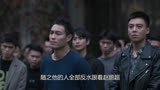 犯罪悬疑刑侦警匪剧《罚罪》第6段