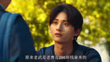 谷雨加入围棋社 #棋魂