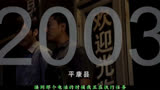096.沉默的真相《第10集》江阳把目标锁定到丁春妹可惜被黄毛搅合