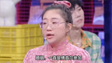 《再见爱人3》傅首尔离婚上热搜：做不到这1点，婚姻很难维持