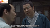 玩笑不能乱开，会si人的！#大宋提刑官 #好剧推荐