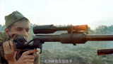 二战电影《狩猎行动》：苏联狙击小组激战敌穴，战斗超燃