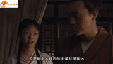 拍马屁要拍准位置！#大宋提刑官