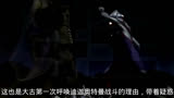 为所爱之人而战#迪迦奥特曼 #奥特曼 #迪迦