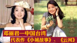 中国知名度最高的10位明星，四大天王刘德华，喜剧之王周星驰……