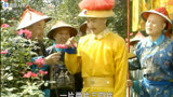 《宰相刘罗锅》：刘墉主动请和珅吃烤羊腿，实则却是给和珅下套！
