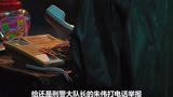 大结局，国产悬疑天花板《沉默的真相》 