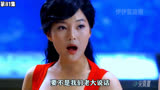 火凤凰：果子上前搭讪却与男人打了起来，这群怪人竟然是恐怖分子