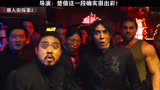 《 唐人街探案2》范湉湉就是唐人街的HR嘛？