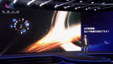 科普中国 · 星空讲坛盛典 | 《星际穿越》中的黑洞好在哪？