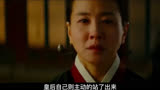 朝鲜名族英雄安重根刺杀日本首相全过程！2023韩国电影《英雄》
